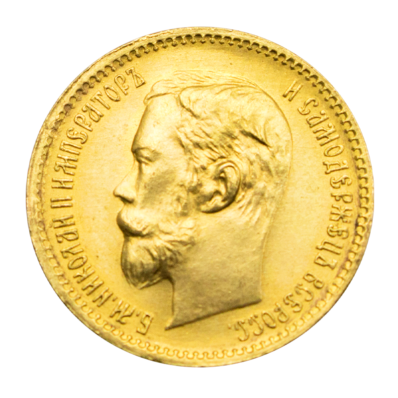 Nikolaus II - Russland 5 Rubel 3,87 g Goldmünze